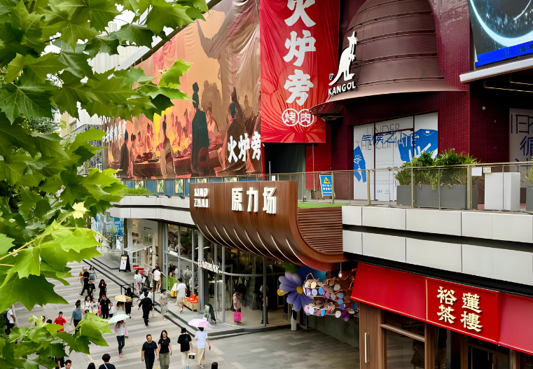 国内四大老旧购物中心改造案例