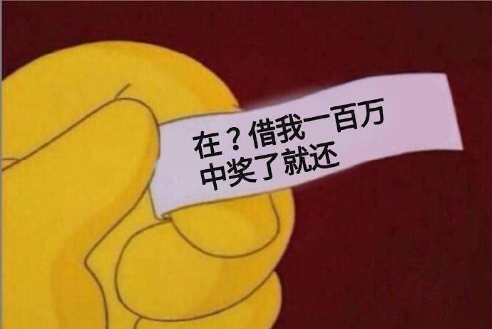 你见到过那些超级搞笑的表情包