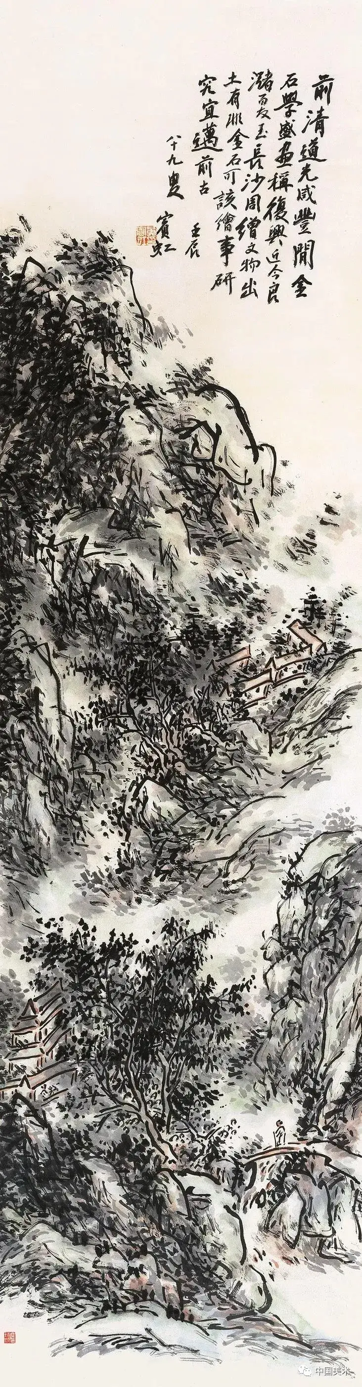 黄宾虹的笔墨写生观 - 知乎