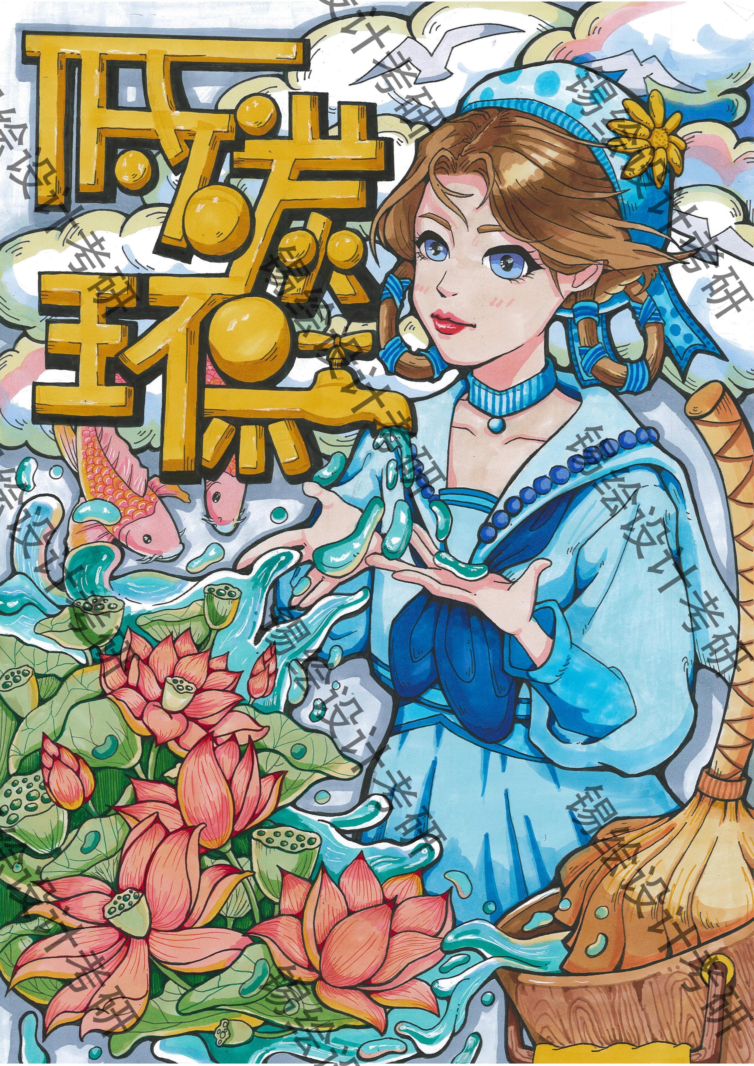 数字媒体艺术今年录取分数多少