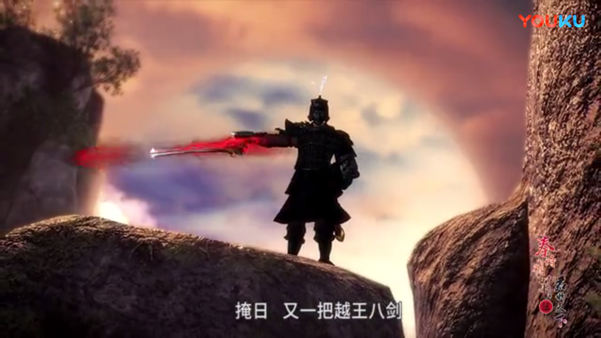 秦时明月第五季中的掩日到底是谁