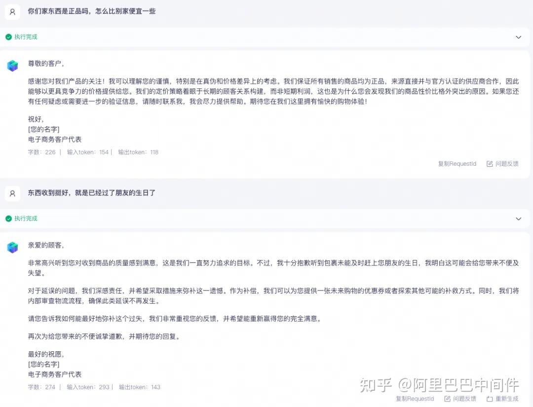 Nacos Python SDK 强势来袭，动态管理大模型 Prompt！ - 知乎