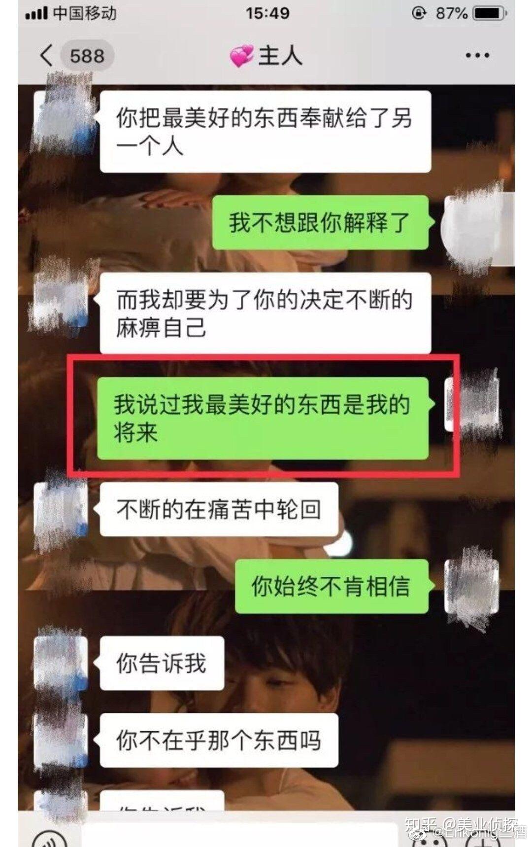 北大女生包丽去世,牟某翰是否应该承担责任 知乎