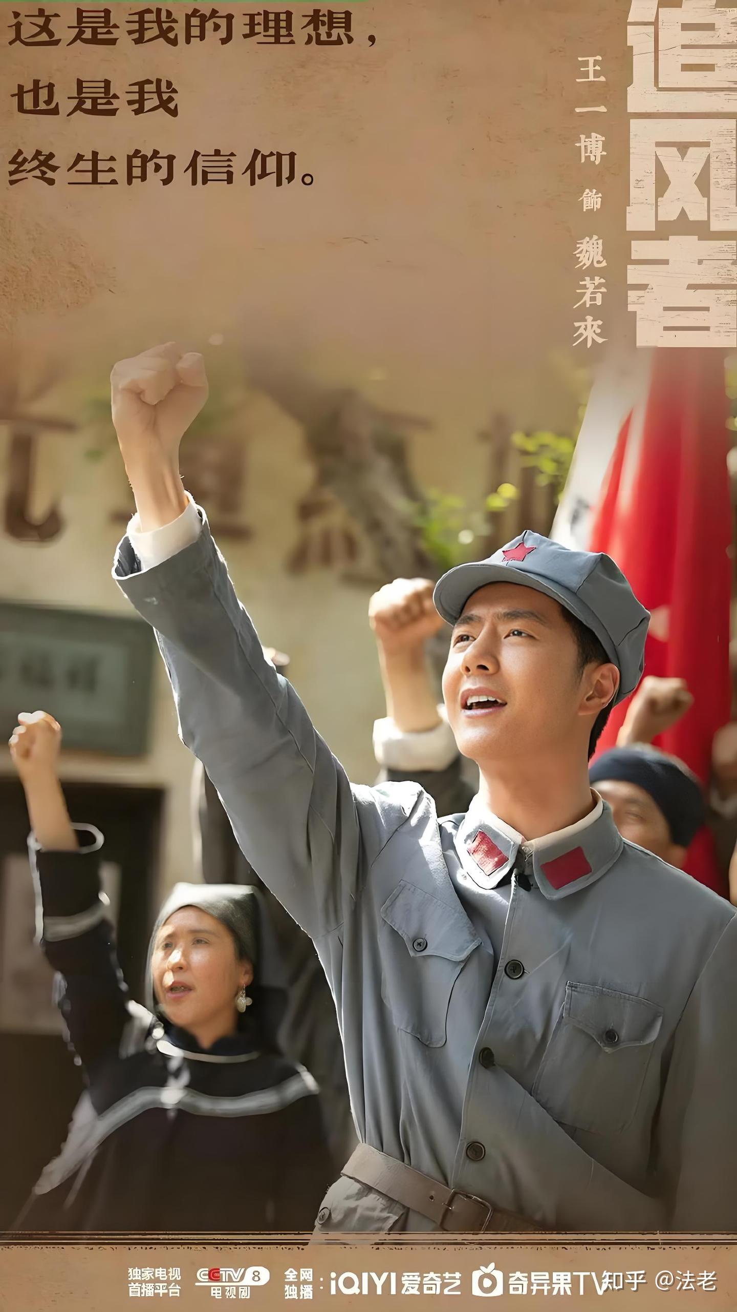 盘点2024年热度最高，反响最好的电视剧榜单 - 知乎