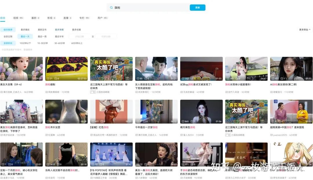 为什么「汉服运动」愈演愈烈,而国产游戏厂商依旧对旗袍马褂抱残守缺?