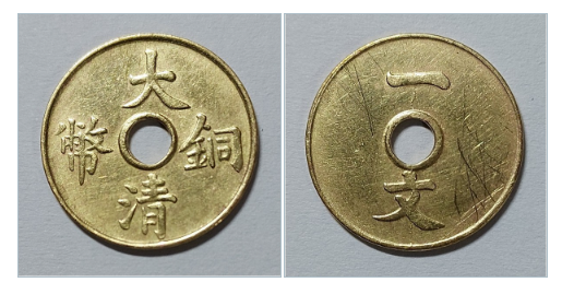 硬币为什么取消中间的方孔? - 知乎
