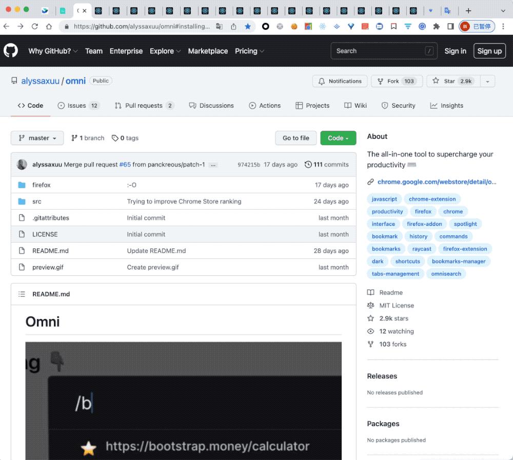 最近 Github 上爆火的 Chrome 生产力神器 Omni 是什么鬼？ - 知乎