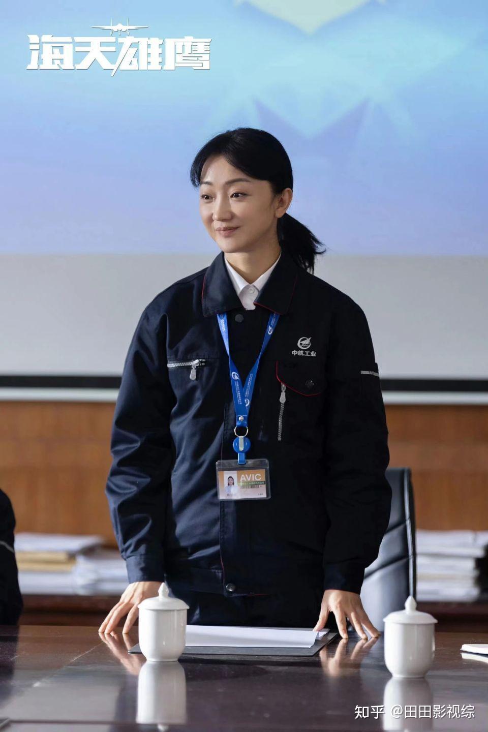 如何评价朱亚文主演的电视剧《海天雄鹰》?