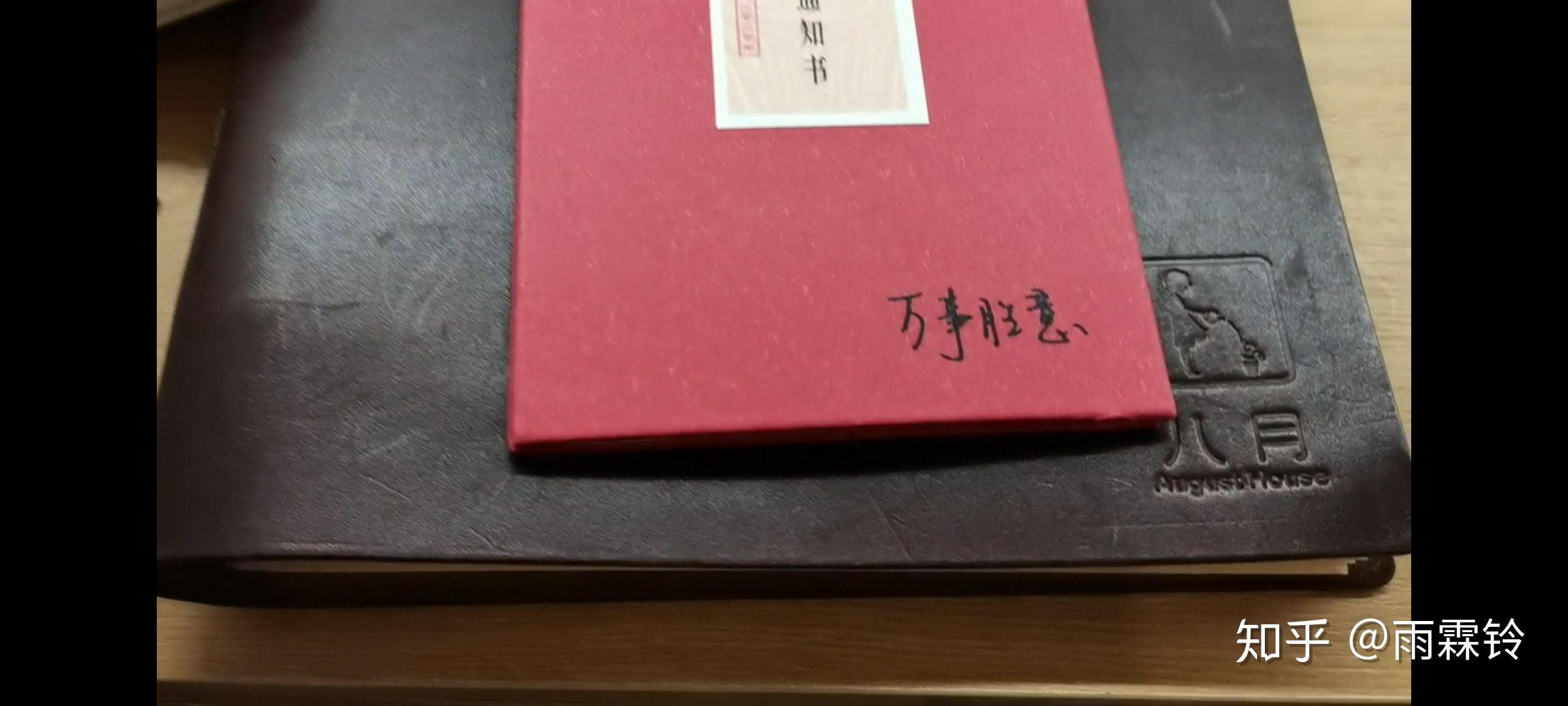 怎样评价八月长安开的八月小馆