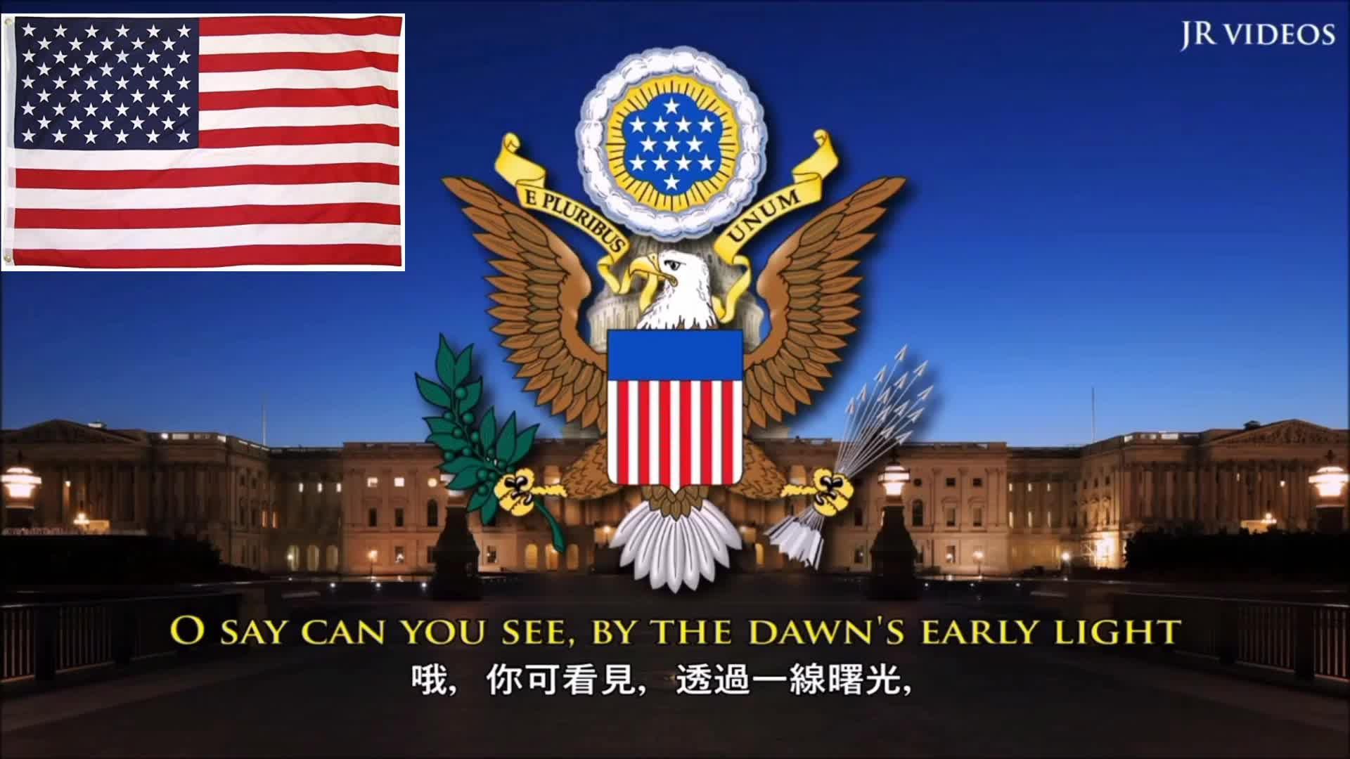 美国国歌是什么?