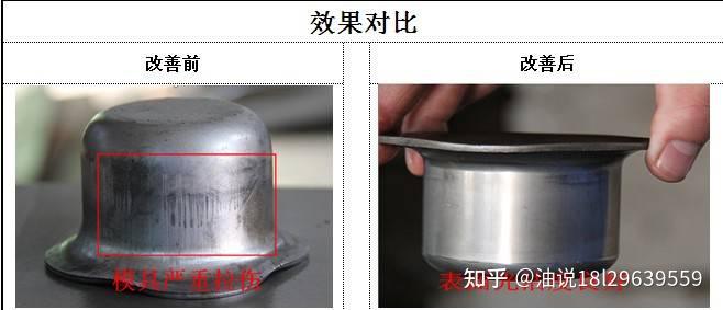 铝合金拉伸油铝拉伸油具体应用场景有哪些铝拉伸油能解决铝拉深的哪些