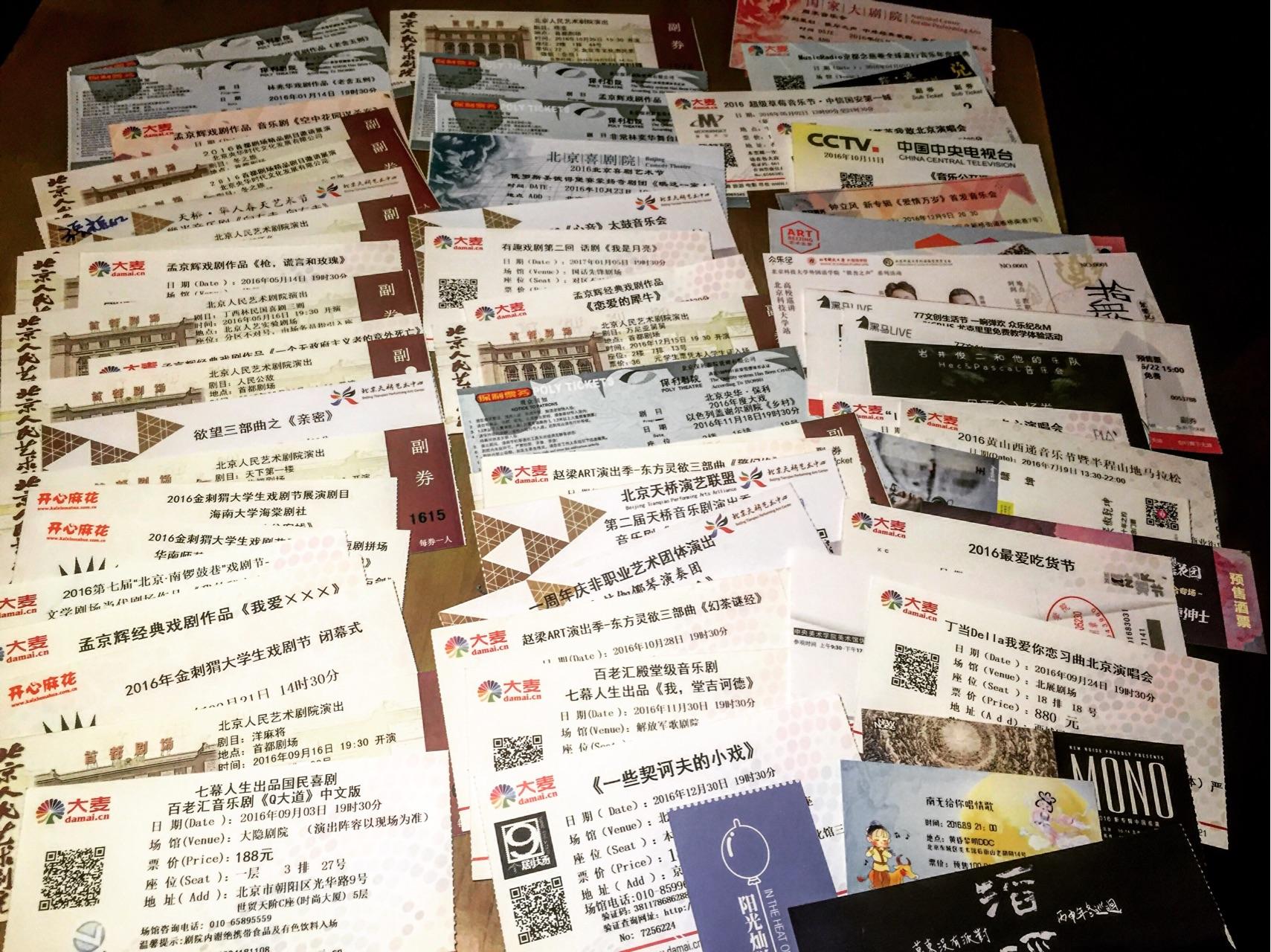 不求便宜些,但低价票区多开一部分吧。毕竟像喜欢跑剧场的,太烧包了。