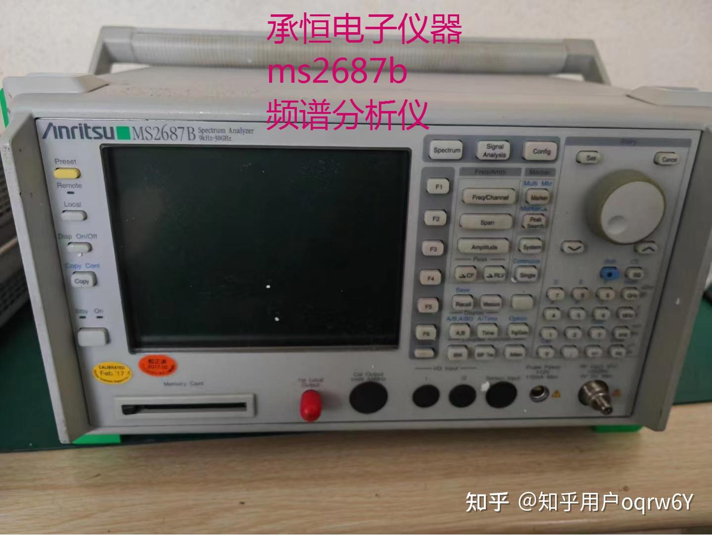 二手日本安立MS2687B频谱分析仪 租售 技术支持 - 知乎