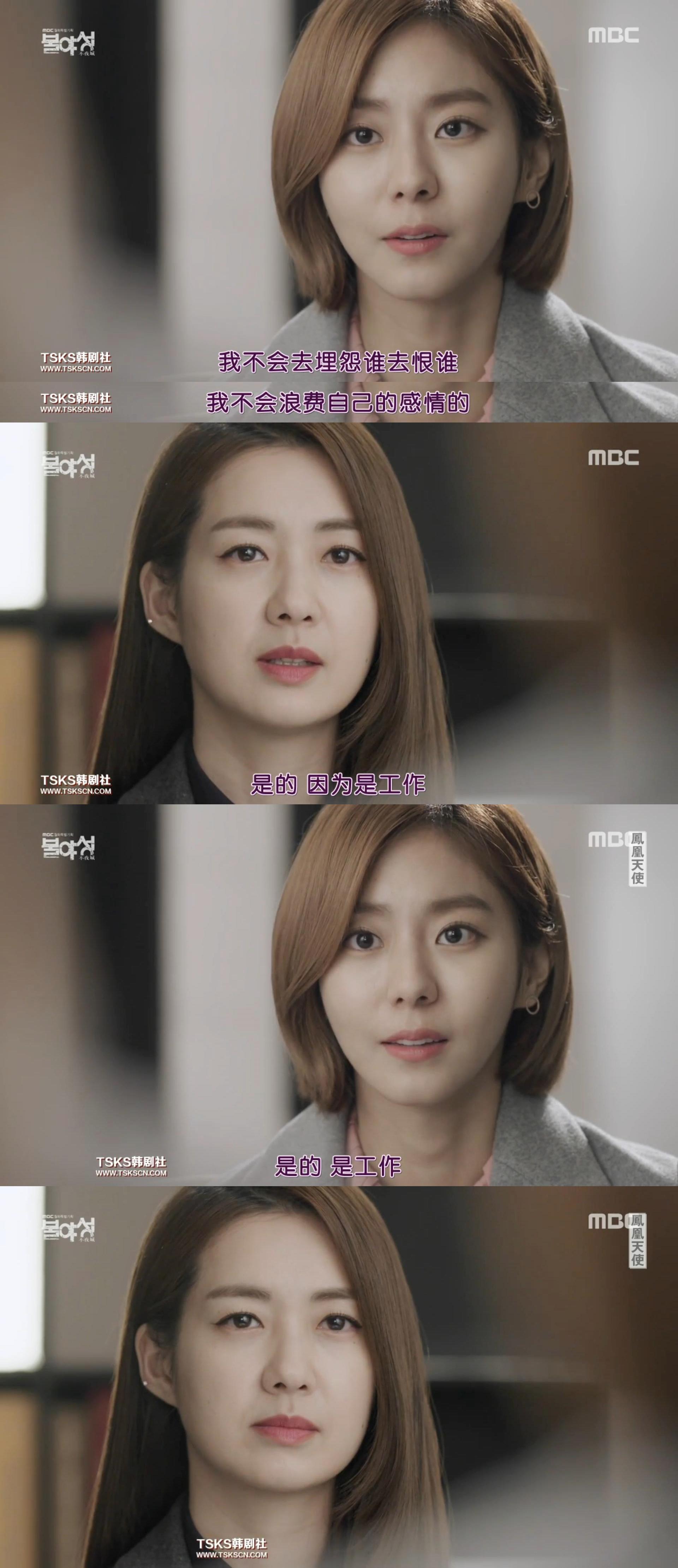 如何评价韩剧 《不夜城》?