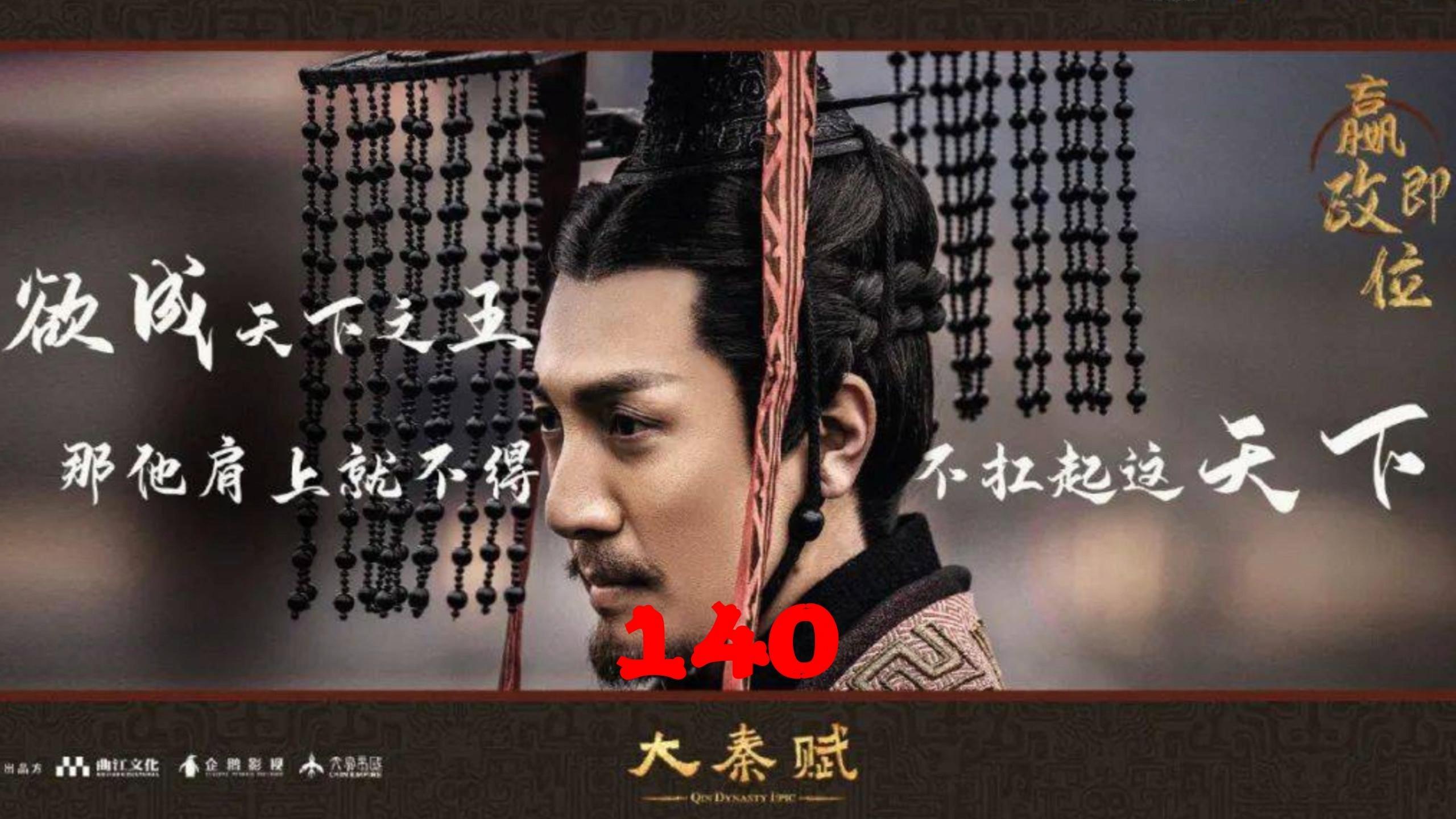 关注问题 67 写回答 登录/注册 秦始皇 秦朝 秦朝人物 嫪毐 如何