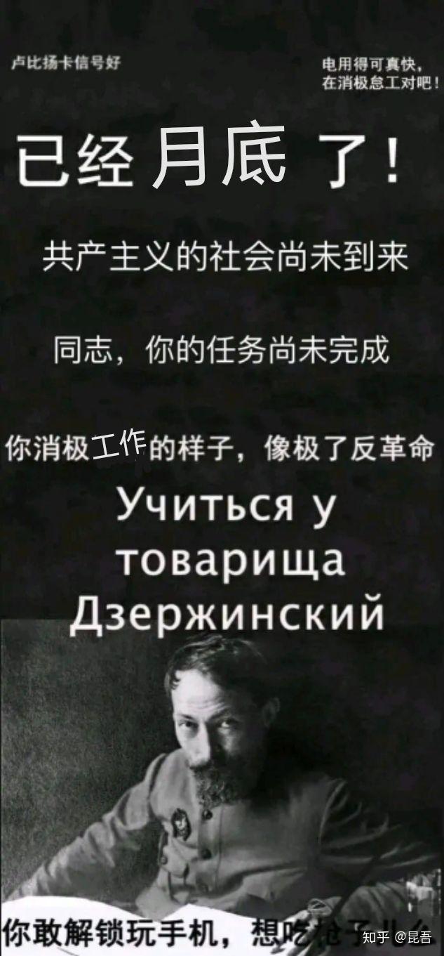 有哪些关于苏联的表情包