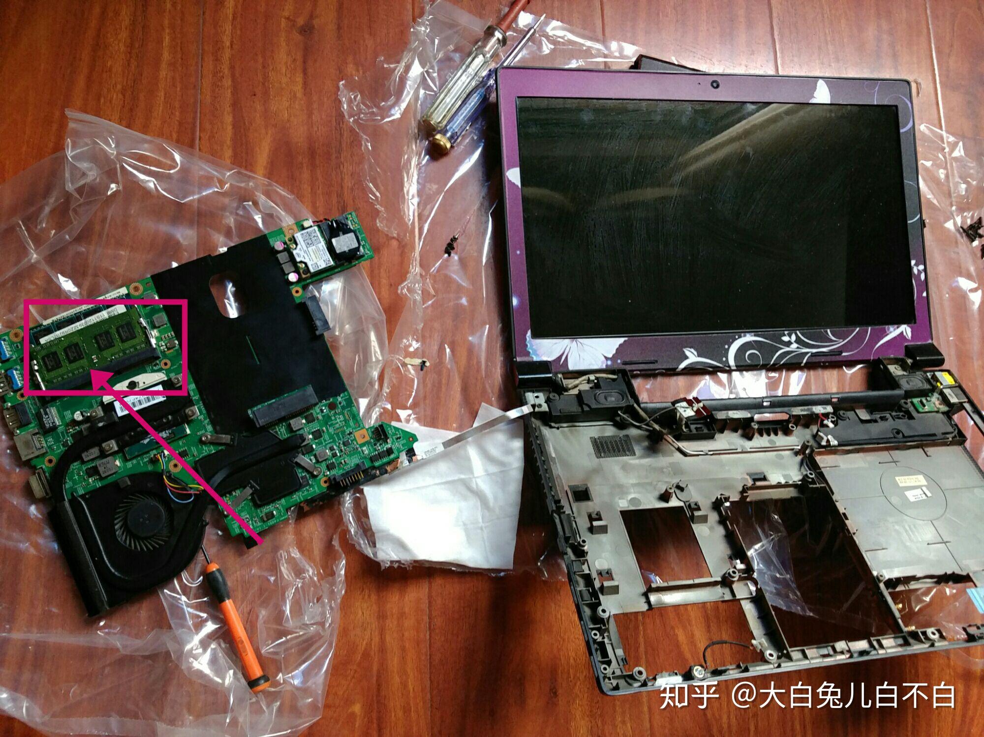 华硕笔记本v505l内存条卡槽在哪? - 知乎