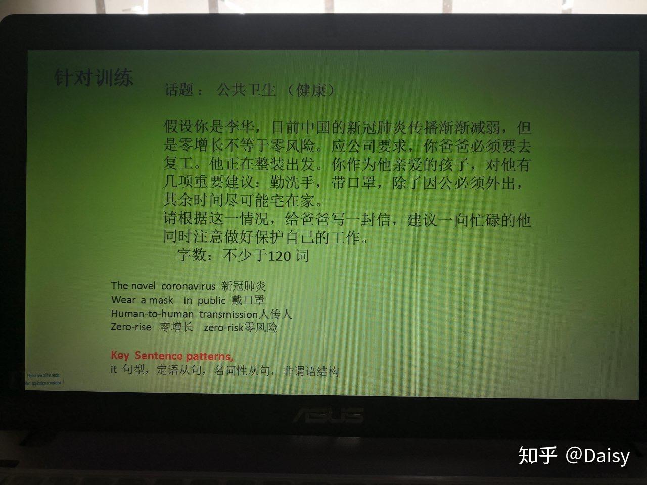  疫情是否会再次爆发英语作文(今年的疫情还会爆发吗)