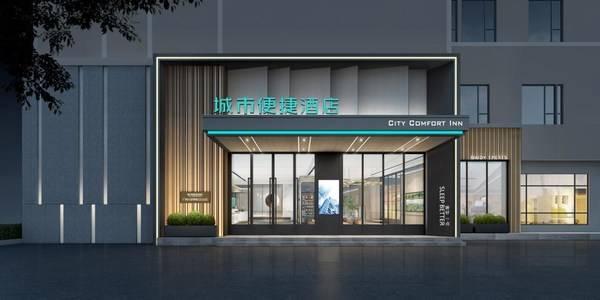 旅游媒体|多家门店开业，城市便捷酒店扩张趋势加速|广州旅游媒体 - 知乎