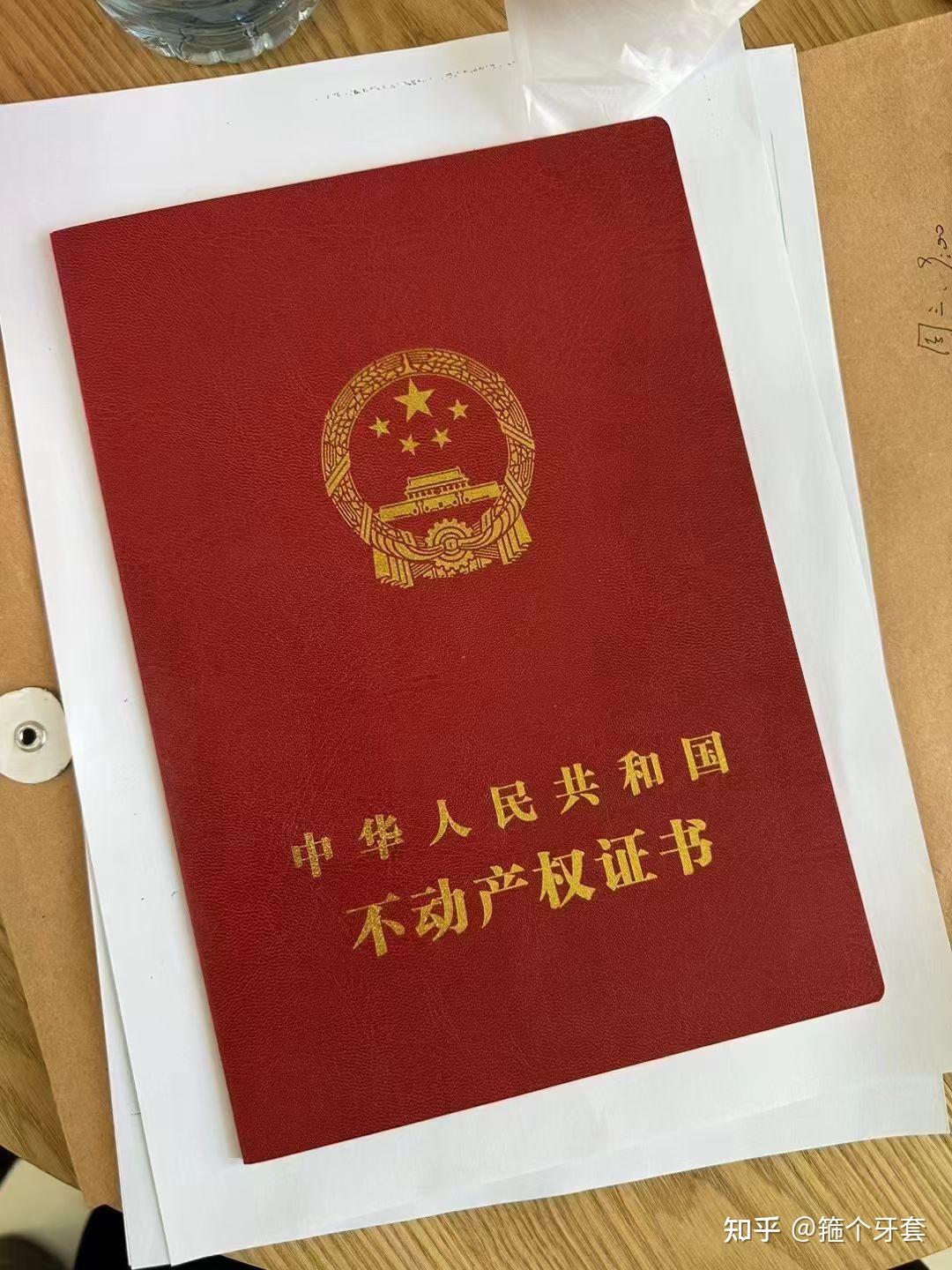 继承,买卖与赠与房屋时哪个最合算 - 知乎
