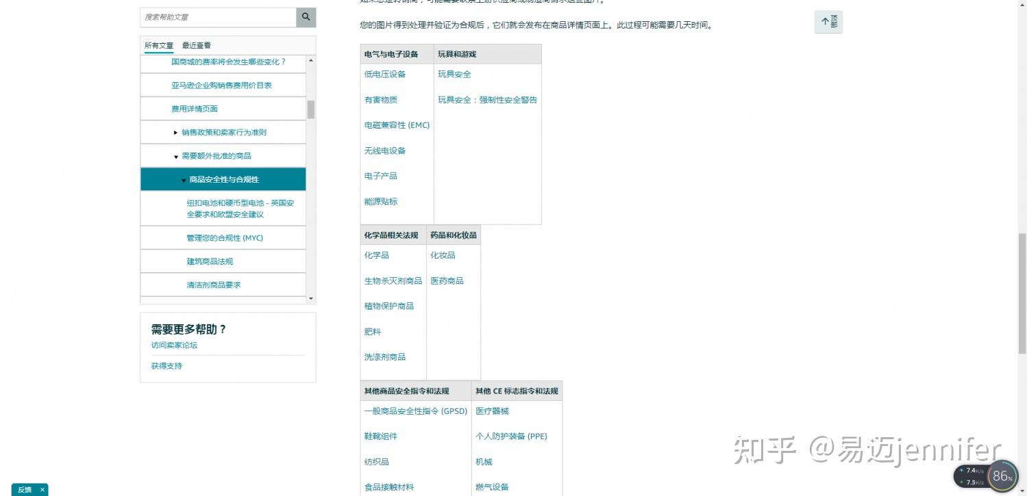 the Letter of Compliance 和Declaration of Conformity，亚马逊合规证明文件 - 知乎