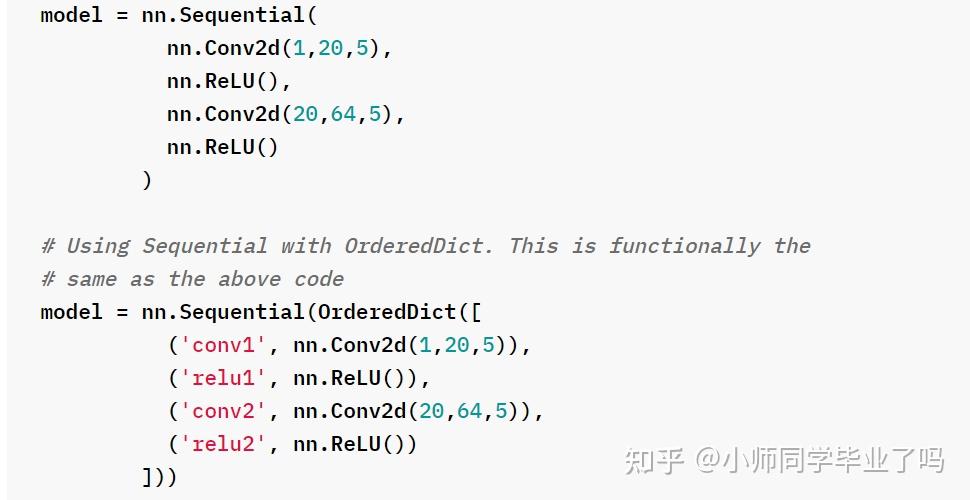 Pytorch基础13——Sequential的使用 - 知乎