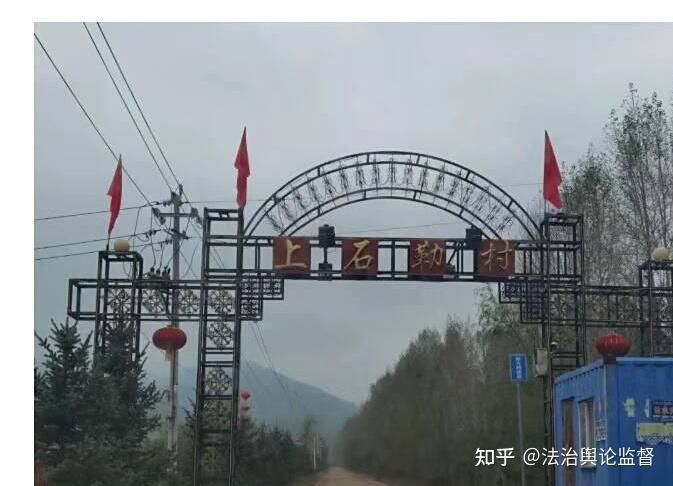 山西和顺华阳股份控股泊里煤矿2起事故未见官方通报 涉嫌瞒报(图2)