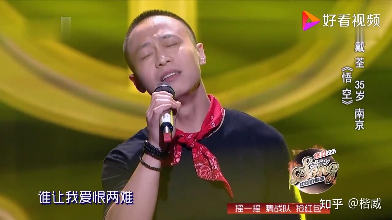 中国好歌曲》里令我印象深刻的10部作品｜盘点- 知乎