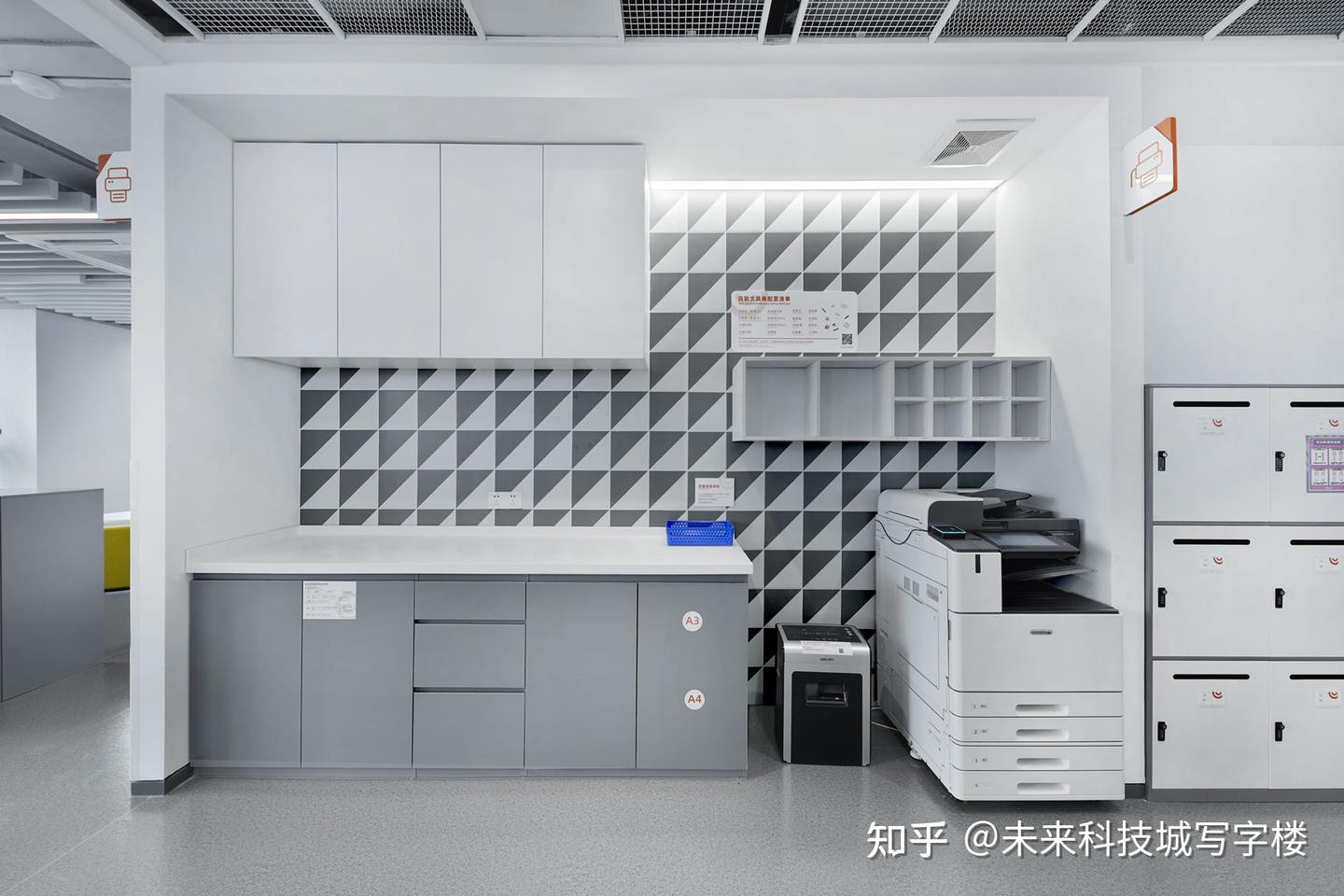 杭州未来科技城写字楼出租之爱力中心7000方精装企业总部拎包办公 - 知乎
