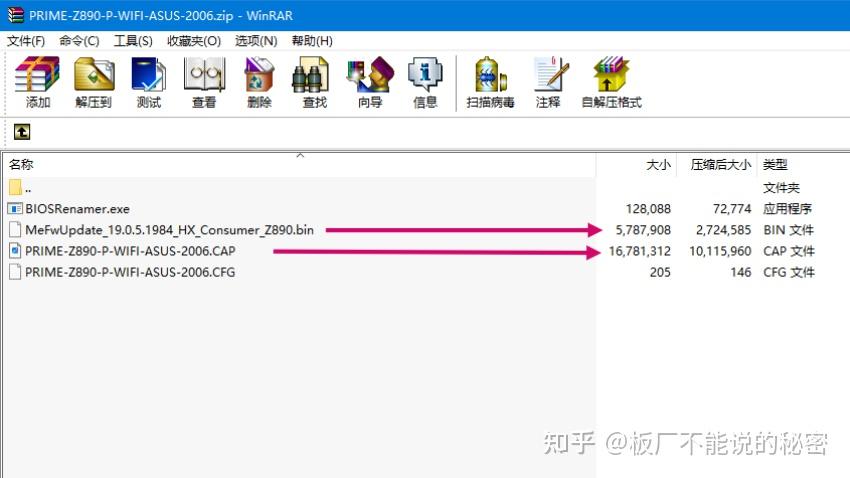 [华硕]intel800系ME固件导入 - 知乎
