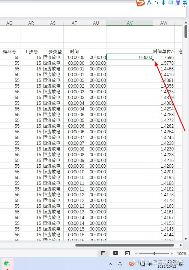 excel如何将天-时-分-秒数据转换成秒？ - 知乎