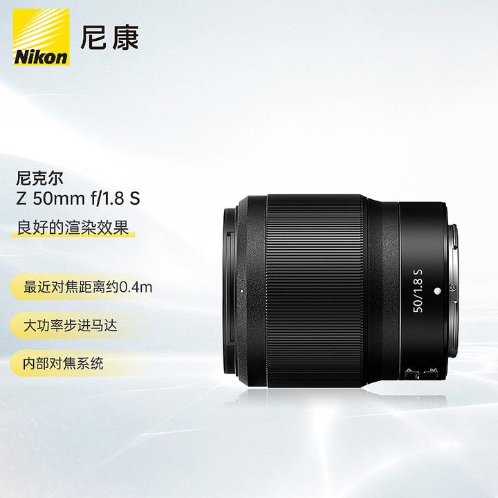 しんしん様専用】NIKKOR Z 50mm f1.8/s 新品-