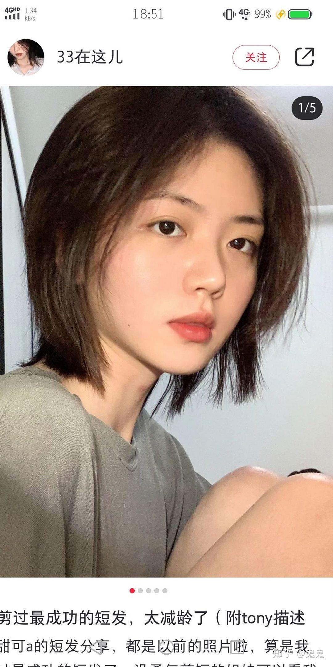 剪了很短的头发特别丑怎么办