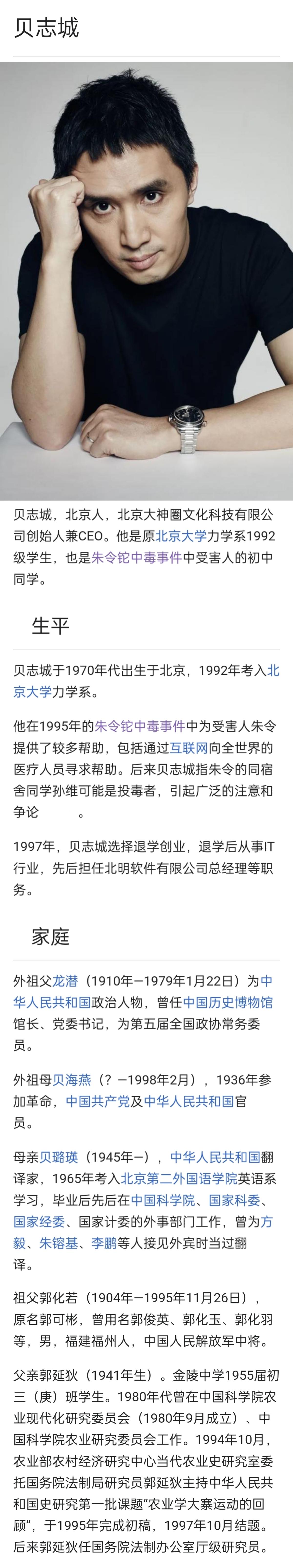 铊(原子序数为81的化学元素)·她·它 - 知乎