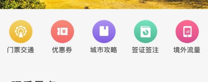 日本wifi网站图片