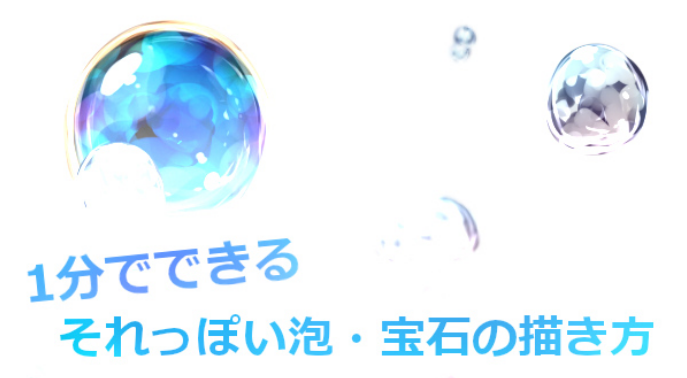 宝石里会有气泡吗(宝石里会有气泡吗图片) 第2张