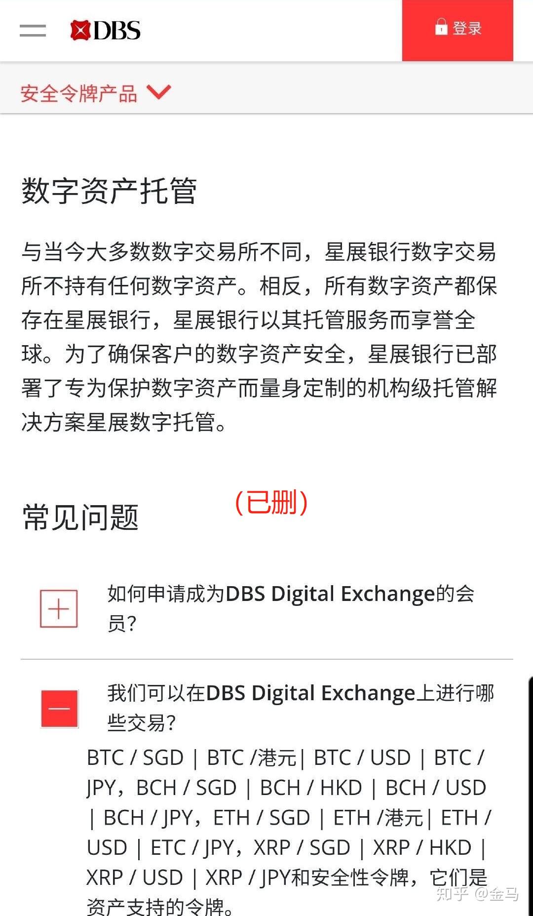 一周最少必要关注丨paypal 可以买比特币了；币安惹什么事了？ - 知乎