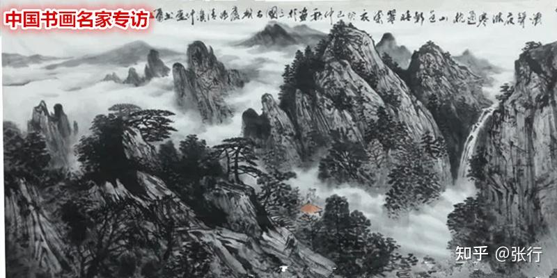 王世勇：酣畅淋漓一方秀 几笔写就礴磅姿 - 知乎