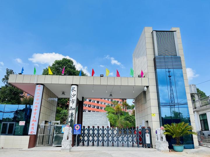 乘风破浪 奔赴未来 || 致2023年知源中学高考考生的一封信