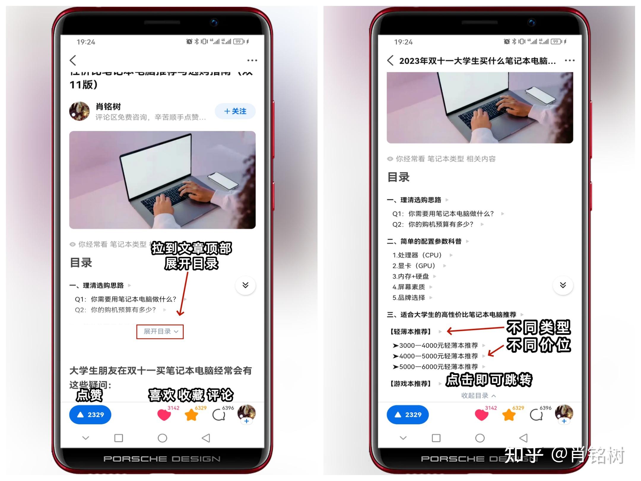 笔记本用桌面cpu好吗_大学生笔记本电脑推荐_笔记本电脑选购指南