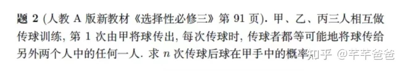 从一道高考题背景看小奥计数问题的重要性 - 知乎