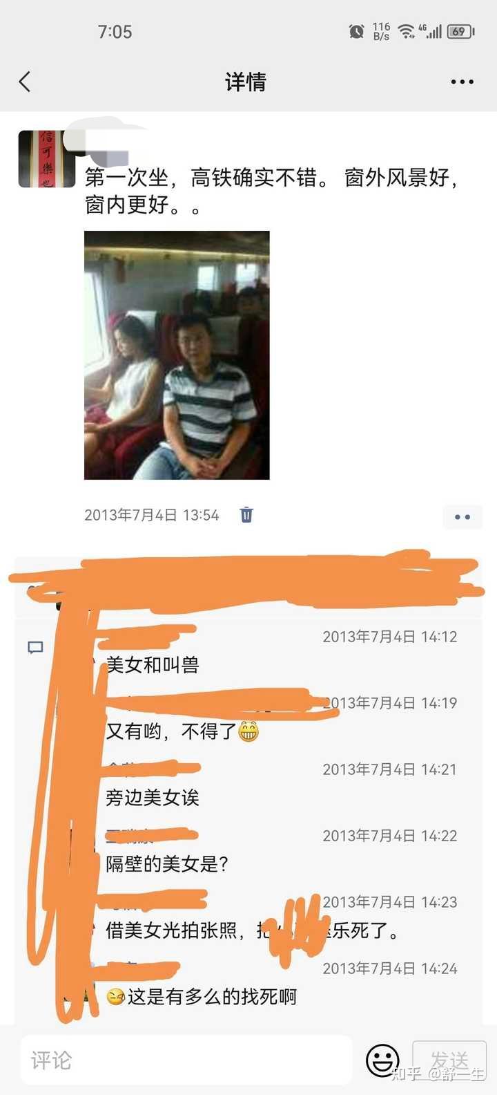 你有哪些无意间拍下的女孩照片，惊艳了众人？