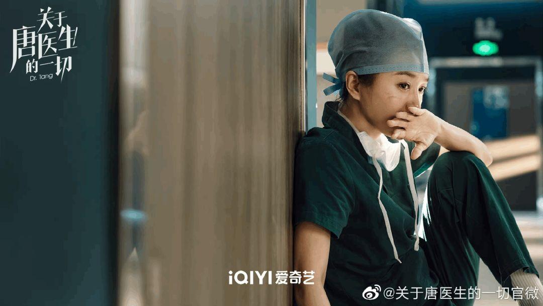 《关于唐医生的一切》：这才是医疗职场剧该有的样子 - 知乎