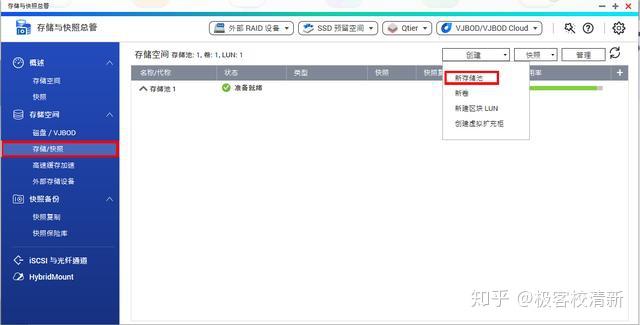 入门级NAS,群晖好还是威联通好?是不是4盘起步?说是2盘终究逃不过升级?预算有限,求推荐!?插图33 入门级NAS,群晖好还是威联通好?是不是4盘起步?说是2盘终究逃不过升级?预算有限,求推荐!?插图33