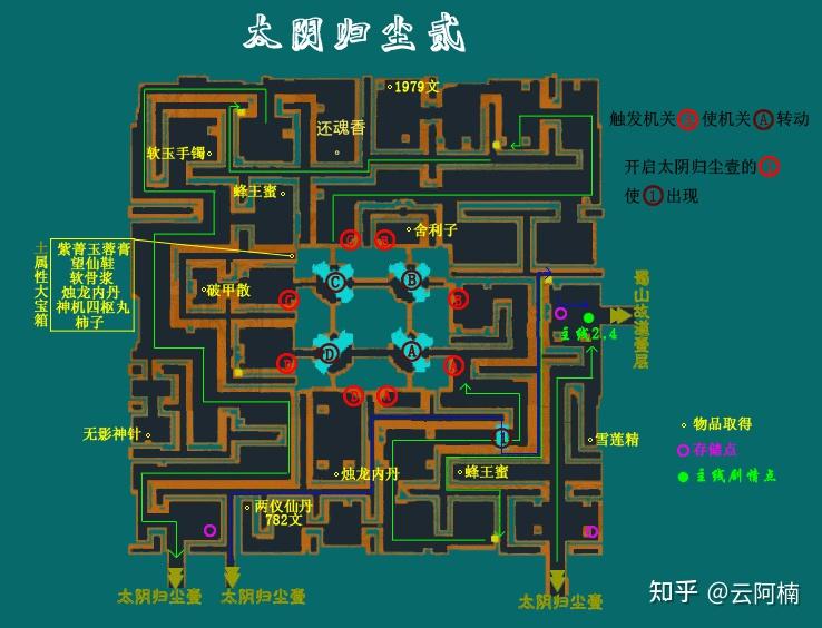 纳林河源地图图片