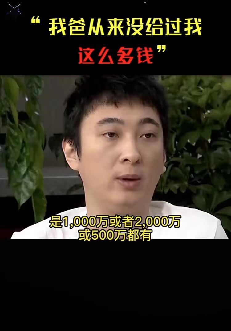 作为父亲，王健林是不是太溺爱王思聪？