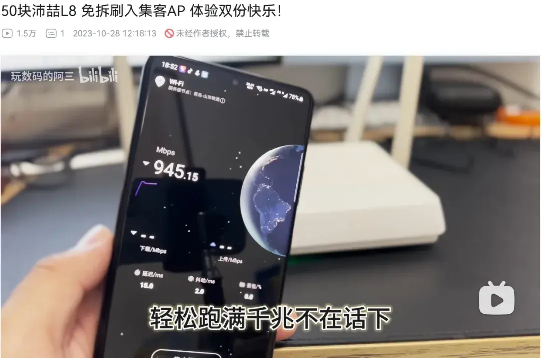 性价比最高的AX3000路由，100元能买4个，可刷集客和OP固件- 知乎