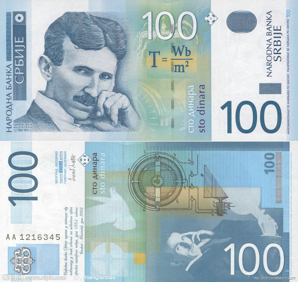 这是哪国的钱币，和rmb的汇率多少？ - 知乎