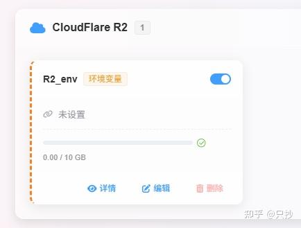 用 Cloudflare ImgBed 搭一个无需服务器和域名的免费图床 - 知乎