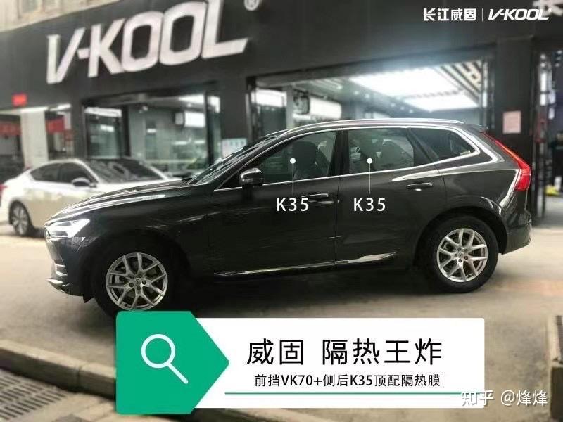 威固vk70和v70应该选哪个贴